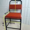 Cadeira de Base Plana para Máquina de Costura, Cadeira de Rattan Respirável e Dissipadora de Calor, Cadeira Confortável de Ferro Vazado para Funcionários de Fábrica de Vestuário