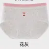 Pantaletas de algodón puro a cuadros dulces retro Clase A para niñas, antibacterianas, entrepierna extendida, sin costuras, transpirables, de cintura media, calzones para adolescentes
