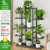 Soporte para Flores para Sala de Estar, Estante de Hierro de Múltiples Niveles para Macetas de Piso, Modelo Nuevo para Interiores, Soporte para Exhibición de Plantas Verdes en Balcón