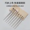 Set de Brochas para Sombra de Ojos de Cerdas Suaves Cangzhou 8 Piezas Brochas de Maquillaje Ojos Principiante Sombra de Nariz Mezcla Detalle Pincel de Hoja para Delineador