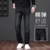 Jeans de alta qualidade 2026 novo modelo para homens, calças casuais elásticas para primavera e outono, corte reto solto, calças de primavera para homens de meia-idade