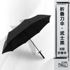Guarda-chuva Samurai de Cabo Longo para Homens, Guarda-chuva Grande Japonês Criativo Reto com Lâmina, Guarda-chuva Espada, Simples Estudante Retrô