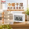 Medidor de Temperatura y Humedad Eléctrico Delixi Pantalla Digital Electrónica de Interior Instrumento de Temperatura y Humedad Detector Seco y Húmedo de Alta Precisión para el Hogar