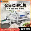 Máquina Automática Pequeña de Fideos de Arroz Xuzhong, Máquina Multifuncional de Fideos Fríos, Máquina de Rollos de Arroz, Máquina Automática Comercial para Cortar Fideos, Venta Directa de Fábrica