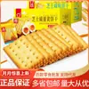 Galletas sabor yema de huevo salada con queso Yasijia caja completa 6 kg al por mayor snacks casuales galletas sustituto de comida para la hora del té