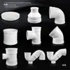 Cotovelo pvc 50 conexões cotovelo reto 75 110 tubo de esgoto T direto sifão sifão S 160 conexões tubo de esgoto U