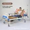 Cama de Hospitalización Multifuncional al por Mayor, Cama Reforzada con Respaldo Retráctil para Ancianos y Familia, Dispositivo de Ayuda para Pacientes Postrados en Cama, Cama Antiescaras