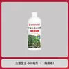 Direto da fábrica: Fertilizante foliar Onion Guard, solúvel em água, penetra profundamente, é rapidamente absorvido, promove o crescimento das raízes, fortalece as mudas e reduz pontas secas e folhas amareladas