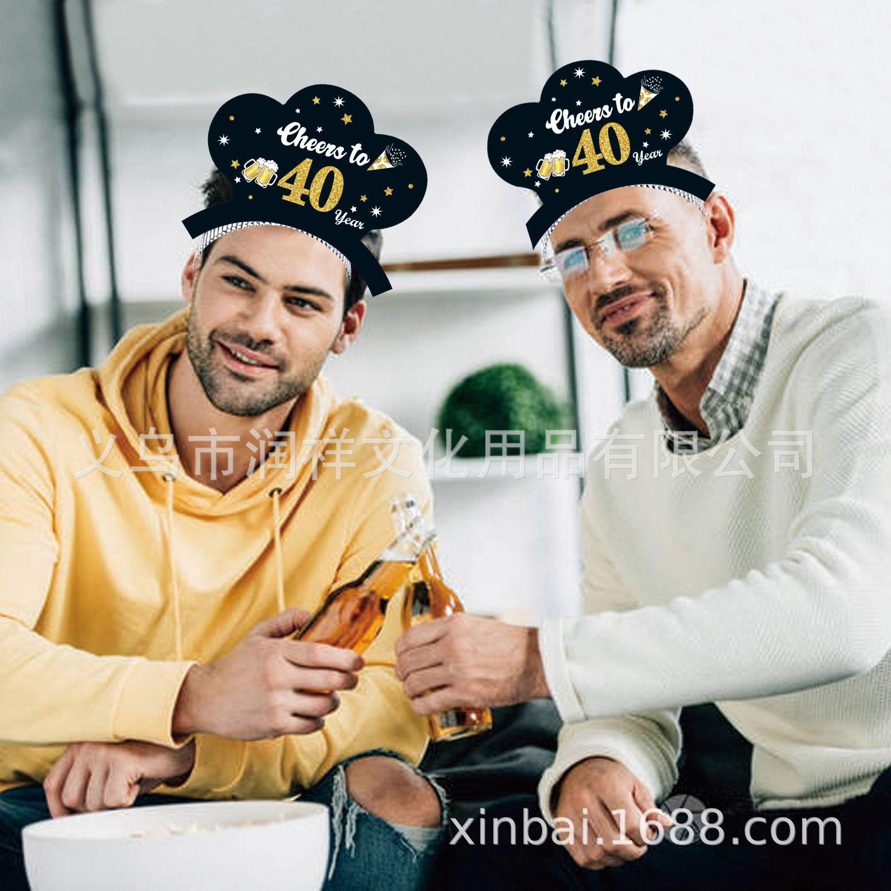 30405060发箍效果5(1)