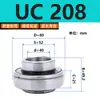 Rodamientos de rótula exteriores serie UC UC201UC202UC203UC204UC205UC206UC207208 Tianya