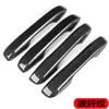 Adecuado para Honda Accord 23-25 Protección y Cubierta Decorativa para Manijas de Puerta de Coche para Manijas de Puerta Exteriores Modificadas