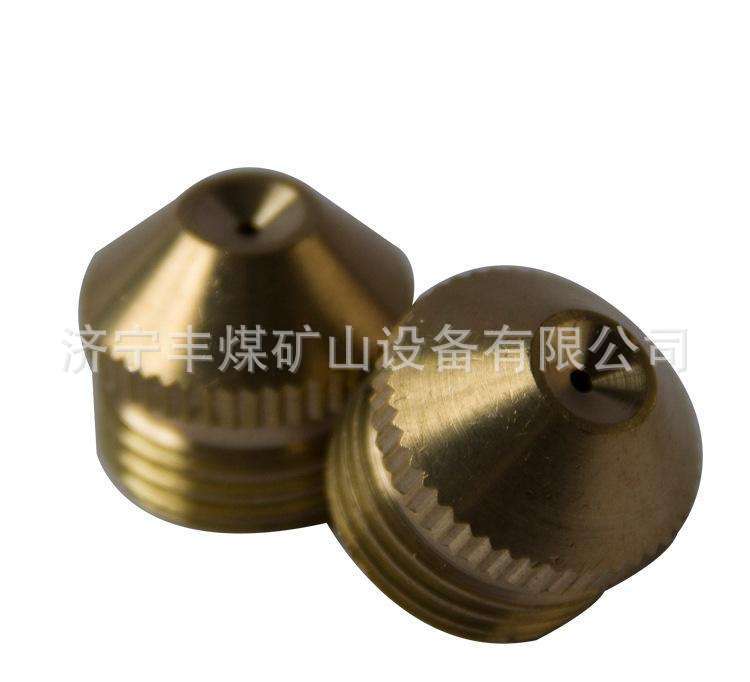 矿用除尘喷头..