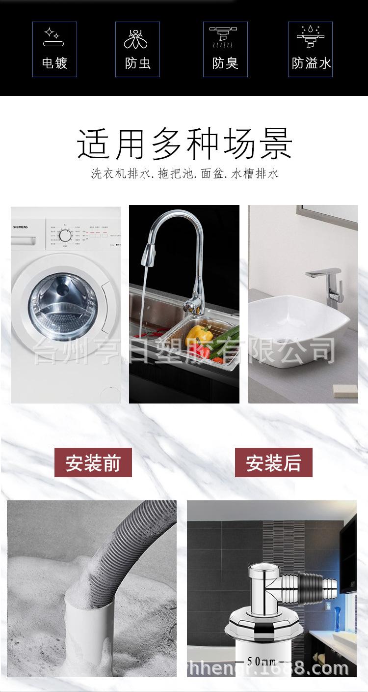 电镀款多边形组合