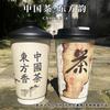 Xiaohongshu mismo estilo chino doble capa hueco bebida caliente café té con leche vaso de papel desechable comercial taza de té tapa con tapa