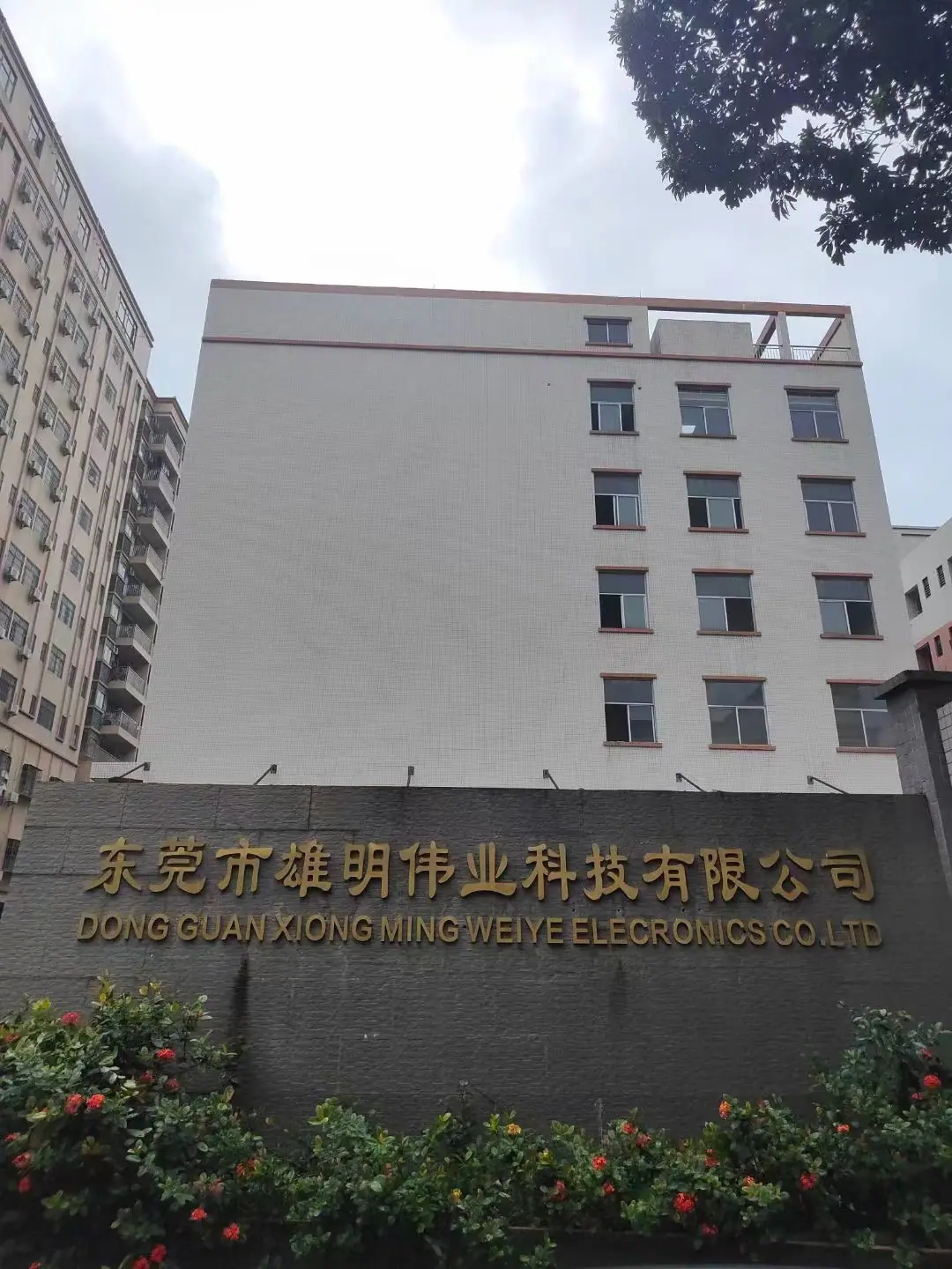 微信图片_20240320193709