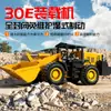 Palas para Minería Subterránea, Palas para Túneles de Minería, Palas con Ruedas para Patio de Materiales, Palas Pequeñas para Minería Subterránea