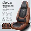 2025 Nueva Funda Universal para Asiento de Coche de Cuatro Estaciones Resistente al Desgaste y a las Manchas Funda de Cuero para Asiento de Coche Funda Completa para Asiento de Coche