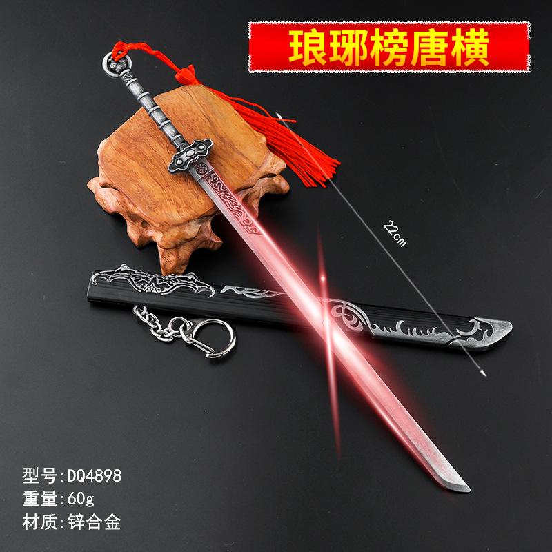 DQ4898-22厘米琅琊榜唐横刀.jpg