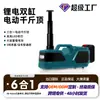 Bomba de Aire para Coche de Doble Cilindro con Batería de Litio 5t 0kg Inflador Todo en Uno 12V para Uso en Coche Set de Inflador Eléctrico Todo en Uno 0kg Todo en Uno