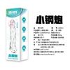 Para complacer cañón de acero grande cañón de acero pequeño maza tallo de jade manga alargada gruesa manga de cristal manga de tallo de huevo ponible para hombre