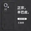 Adecuado para Funda de Teléfono Móvil Oppore1F, Funda de Cuero Anti-Caídas Todo Incluido, Funda de Teléfono Móvil de Estilo Lujo y Sencillo para Negocios