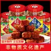 Tofu quente 210g tofu mofado picante tofu marinado sabor Sichuan sem óleo especialidade de Chongqing sabor picante