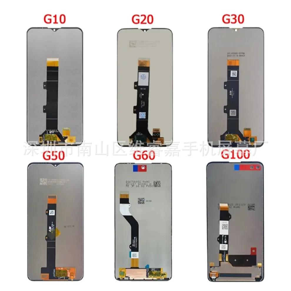 G20 LCD-8