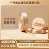 Cintas para Esponjas de Maquillaje Cosmético Personalizadas, Accesorios de Cinta de Satén con Serigrafía de Logotipo Impreso