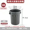 Cubo de Basura Redondo de Plástico Comercial, Contenedor de Basura con Ruedas para Saneamiento Exterior, Contenedor de Gran Capacidad para Residuos Alimenticios para Catering y Uso en Cocina