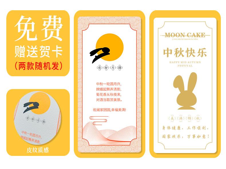 中秋月饼盒新款_04.jpg