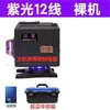 Instrumento Láser Alemán Luz Púrpura 8 Líneas 12 Líneas 16 Líneas Nivel Exterior Luz Fuerte Línea Fina Ultra Brillante Alto Montado en Pared