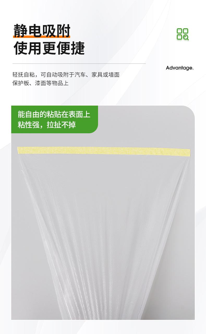 详情页_13