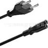 Cable de Alimentación de Cobre Puro Estándar Europeo VDE Cable de Alimentación con Cola de Figura de Ocho de Dos Clavijas Estándar Europeo Cable de Alimentación de Dos Clavijas Estándar Europeo