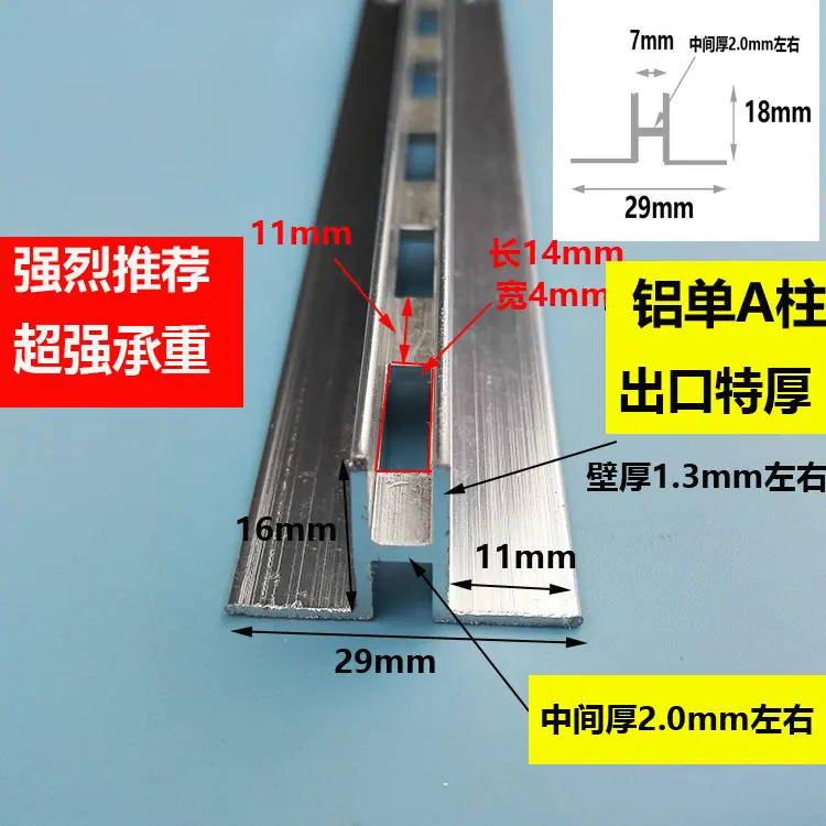 出口单A1-