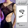 Ropa Íntima Sexy para Hombre Loubei, Malla Jacquard Sexy de Tentación Malla Mono, Huecos Transparentes Uniforme de Pasión