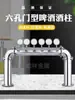 Torre de Cerveja em Forma de T de Aço Inoxidável com Luz LED Olho de Peixe para Cerveja Artesanal, Pode Ser Equipada com uma Torneira Pegasus