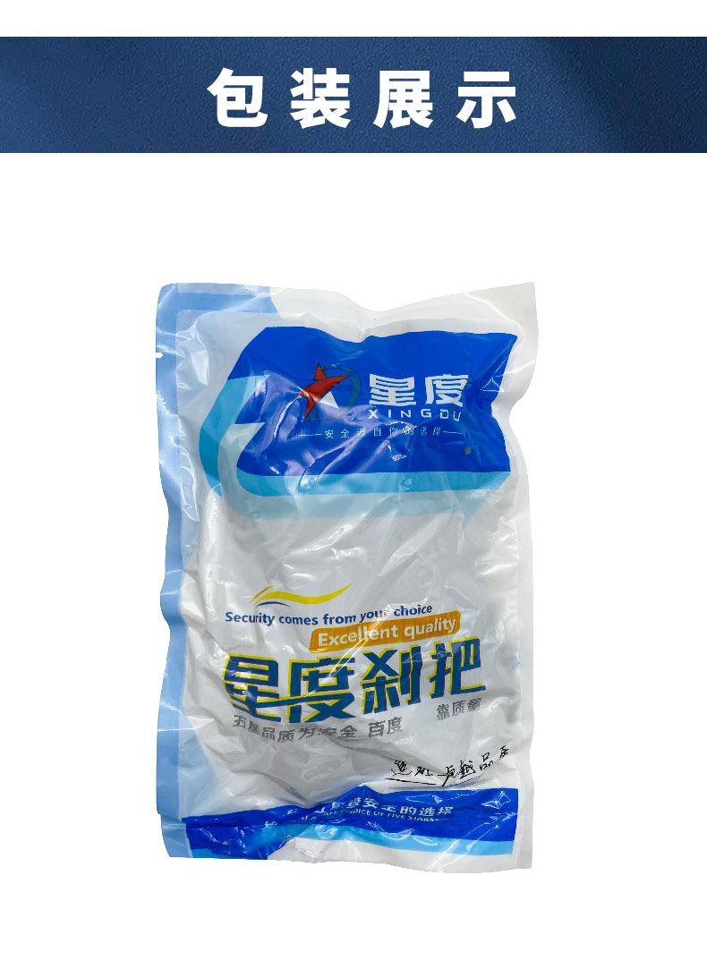 详情 (9).jpg
