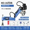Máquina roscadora eléctrica servo de alta potencia M3-16M24M36M48 brazo basculante manual CNC máquina roscadora automática