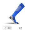 Calcetines de Fútbol Longsha para Hombre, Verano, Competición Profesional, Calcetines de Entrenamiento, Amortiguadores, Antideslizantes, Suela de Toalla, Espesos, Tubo Largo, Calcetines Deportivos