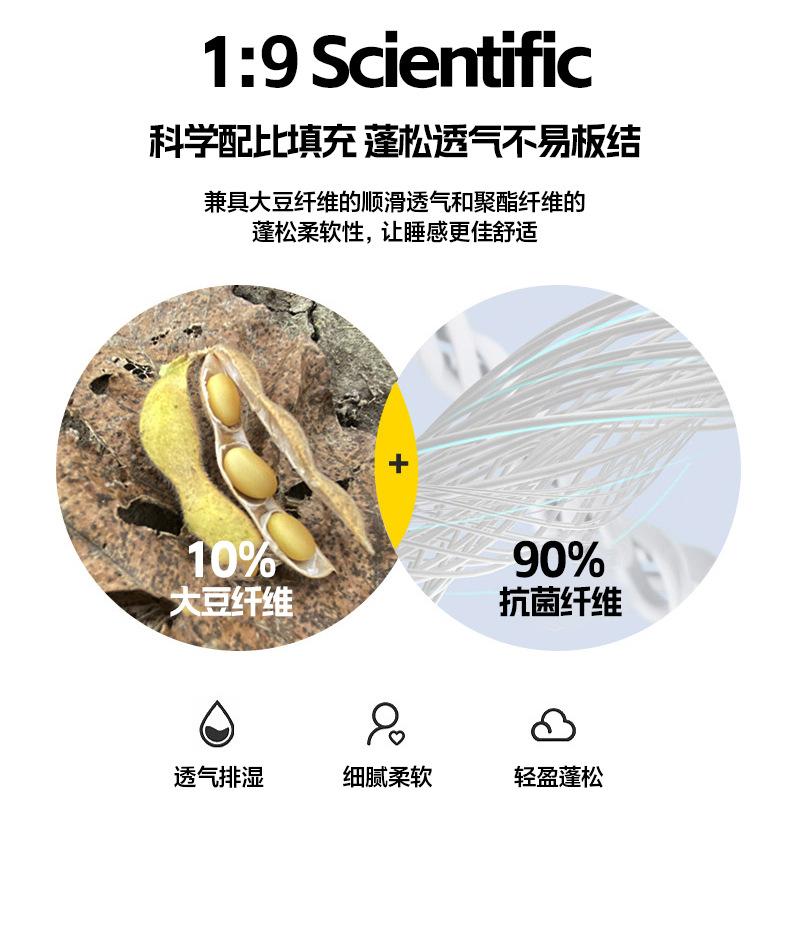 找家纺所有-1_10.jpg