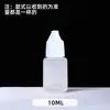 30ml Cola à Base de Álcool Cola para Tecido Não Tecido Corda de Cânhamo Artesanato DIY Infantil Cola Transparente Macia Especial