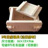 Molde de Tofu Casero para Uso en Cocina Doméstica, Herramienta de Caja para Tofu Casero, Caja de Tofu de Madera de Pino, Desmontable, Al por Mayor
