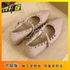 Zapatos de Ballet Planos de Moda Versátiles para Mujer, Nuevos de Verano 2025, Puntiagudos, Tacón Oculto, con Tachuelas, Correa Única, Charol