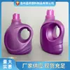 Botella de Detergente para Ropa Personalizada de 2000 ml, Botella Morada Recargable, Jarra de Detergente para Ropa, Botella de Plástico de Gran Capacidad para Uso Diario, Contenedor de Líquido