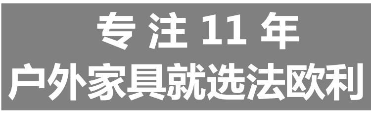 藤桌椅组合详情_06.jpg