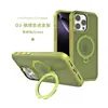 Funda Magnética para Teléfono con Sensación de Piel para iPhone 15/16, Funda para Teléfono iPhone 17 Pro con Soporte Giratorio Todo Incluido Anti-Caídas