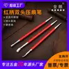 Conjunto de 3 Peças Caneta Vincadora Ferramentas de Couro DIY Marcador de Couro Costurado à Mão Caneta de Marcação Caneta para Esboço Ferramentas para Entalhe em Couro Marcador