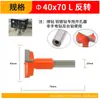 Abreagujeros para carpintería Jinjiu, Broca para máquina de bisagras, Broca de fila de tres cuchillas, Broca reversible de 15-35-60 grados