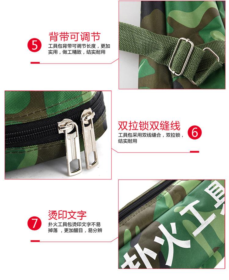 12-26-14便携式二号灭火工具  (5).jpg