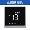 Panel de control de temperatura de aire acondicionado central, controlador digital inteligente alámbrico universal para calefacción por suelo radiante y unidades de fan coil